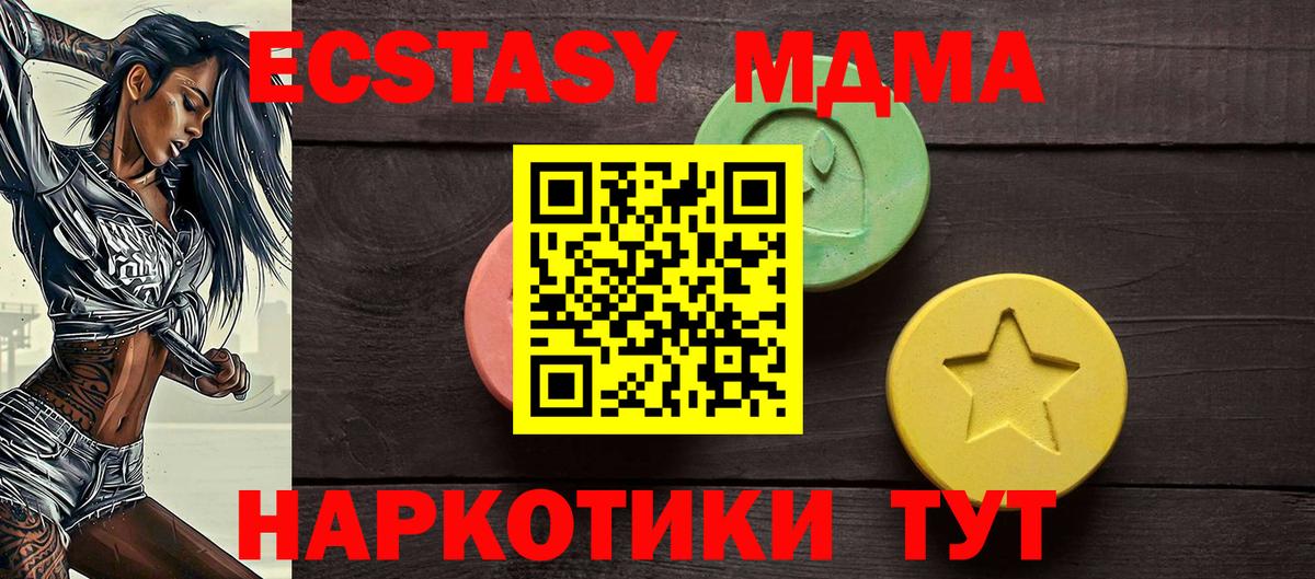 ЭКСТАЗИ ешки Когалым
