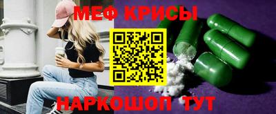 амфетамин Бузулук