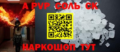 амф Гулькевичи