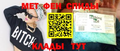 скорость Бугуруслан