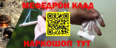 амфетамин Бузулук