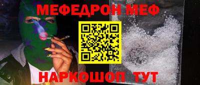 амфетамин Бузулук