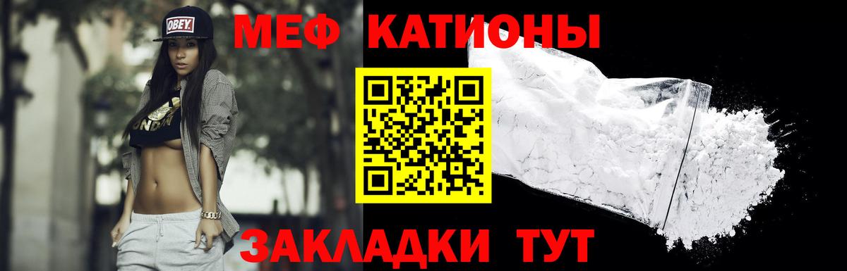Гашиш  Лсд 25  Конопля  Меф МЯУ МЯУ кристаллы  Когалым  Вход с VPN  Гашиш  КОКАИН  АМФЕТАМИН кристаллы 
