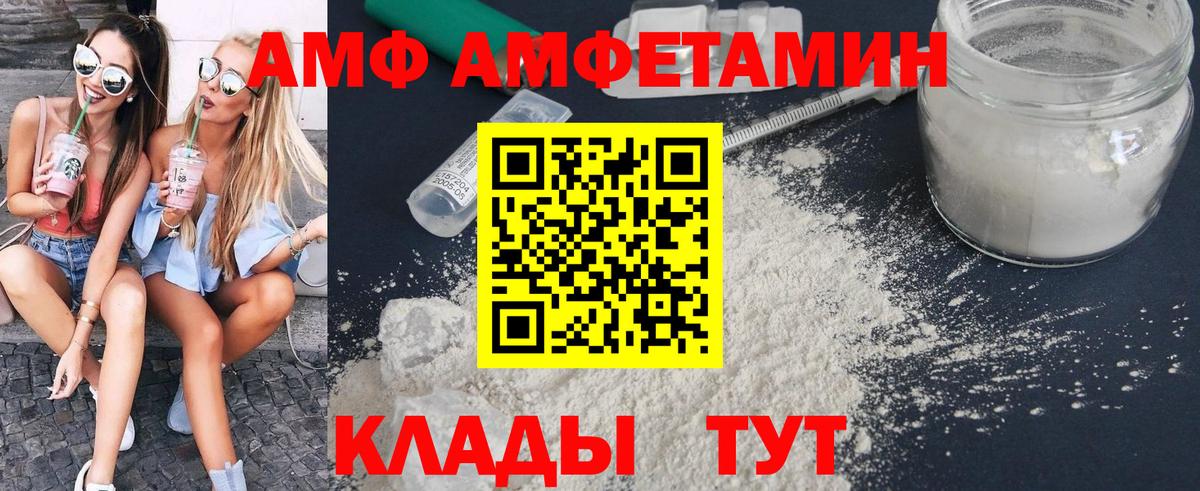 Первитин Декстрометамфетамин 99.9% Когалым