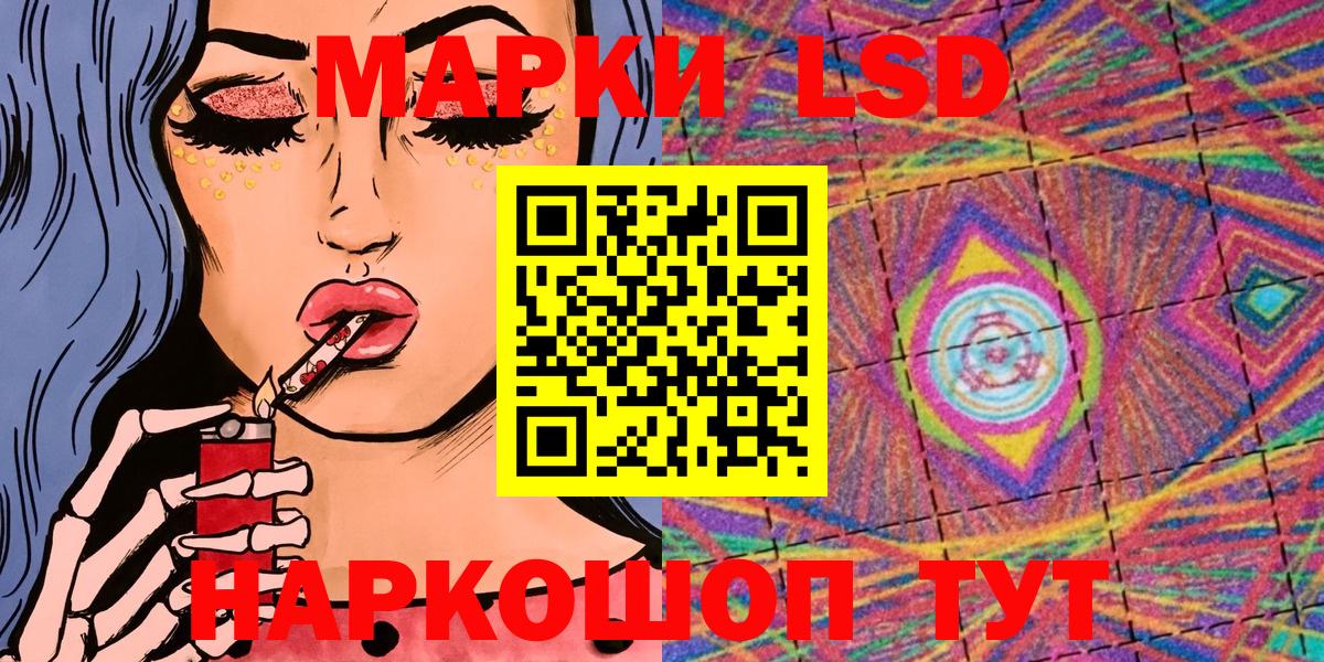 Марки N-bome 1,8мг Когалым