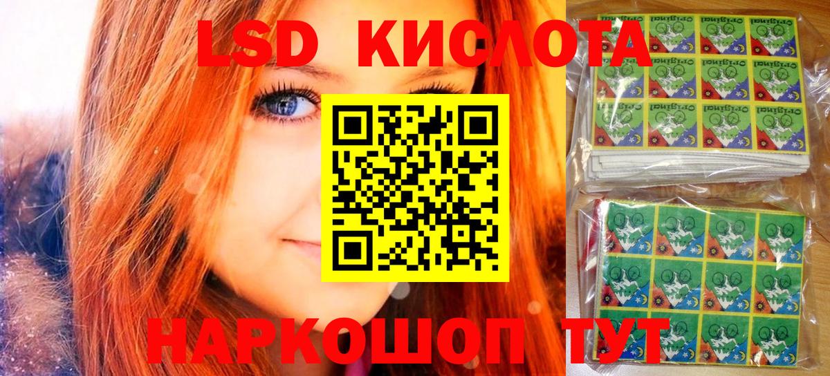 Наркотические марки 1500мкг  Вход с VPN  Когалым  Марки N-bome  Наркотические марки 1500мкг 