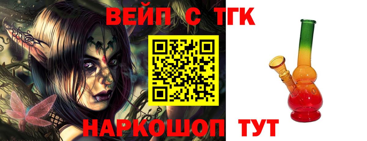Когалым  Дистиллят ТГК Wax  Вход с VPN 
